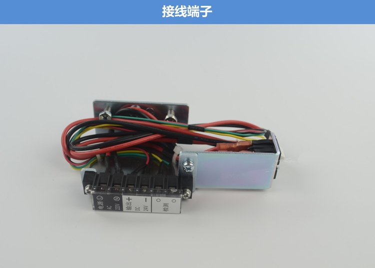 接線端子